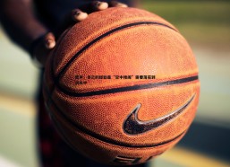 斗球体育直播-雷声：自己的经验是“空中楼阁”需要落实到训练中