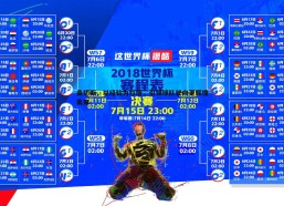 斗球体育直播-桑切斯，以经验为灯塔，引领球队驶向更辉煌未来