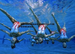 斗球体育直播-乌度卡战术调整显成效 区域防守与大个子阵容成球队新支柱