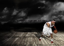 斗球体育直播-火箭官推晒杜兰特巨幅广告牌，他来了他来了！