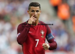 斗球体育直播-范戴克，祝贺水晶宫，失利很难接受但现在是时候专注于未来了