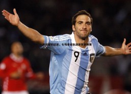 斗球体育直播-古稀剑客的征途，七旬老者执剑逐梦世锦赛